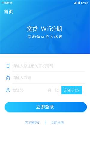 宽贷免费版  v1.0.5图1