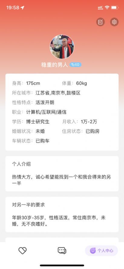 解忧铺2024  v1.0.3图3