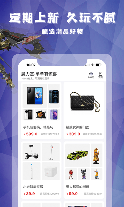 型哒  v1.11.0图1