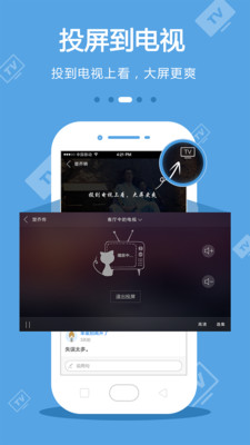 手机电视正版下载dilkan  v8.3.9图3