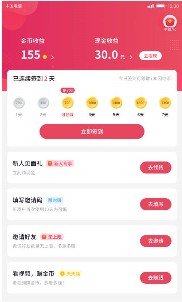 小吃货短视频下载红包版软件  v1.0.14图3