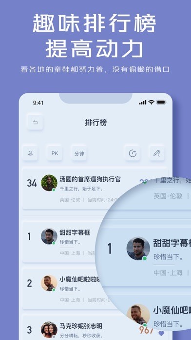 氢番茄钟  v1.0图1