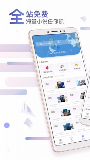 饭团小说Proapp  v6.3.1图3