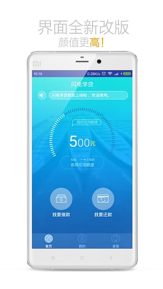 今日应急贷款2024  v3.5.3图2