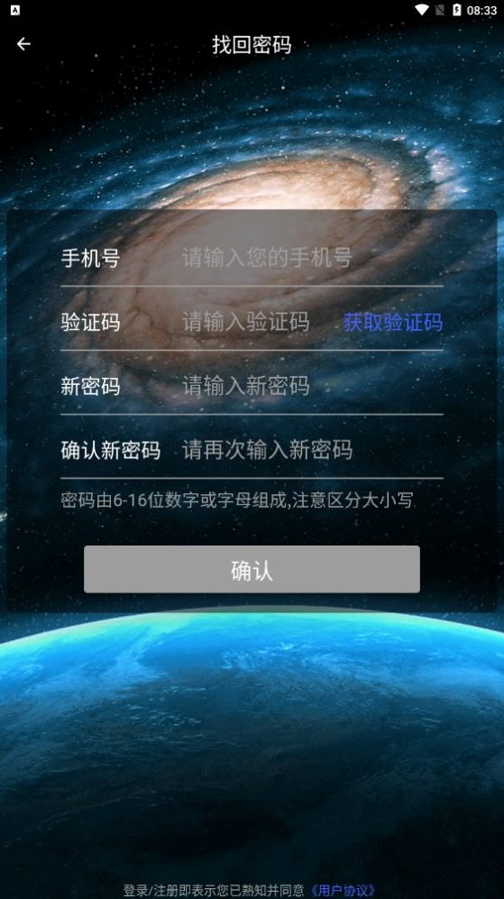 翼小爱免费版  v1.1.3图2