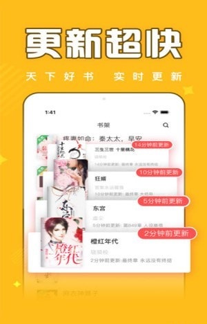 饭团追书安卓版  v2.4图2