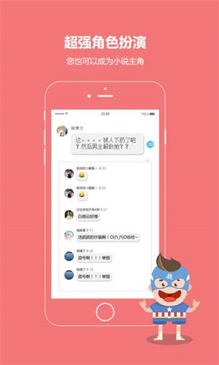 话本小说app官方版旧版下载6.21.  v6.0.1图3