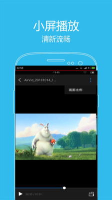 先锋影音官网  v4.1图1