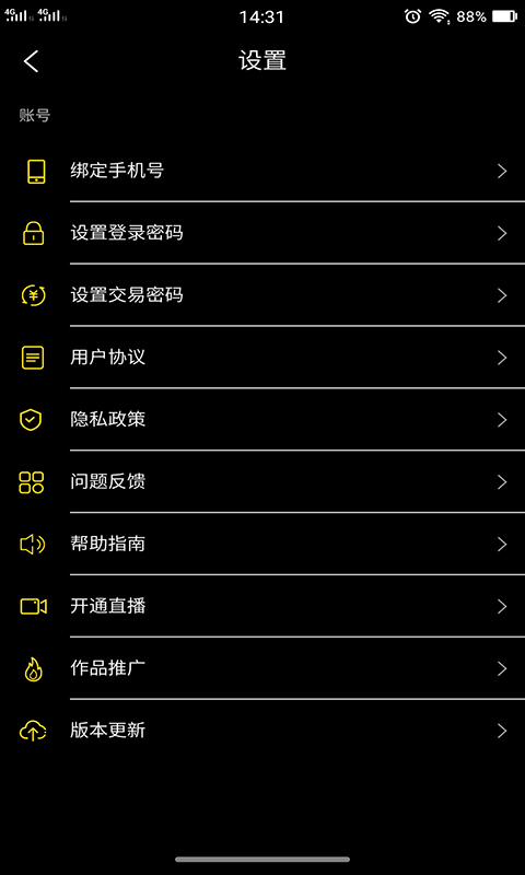 乐播视频app官方下载苹果版  v5.3.1图3