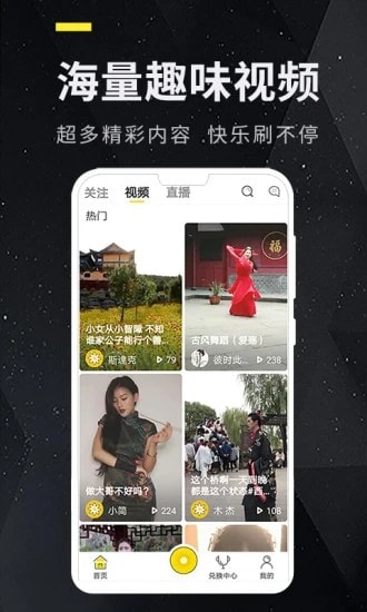 未播app  v1.0.5图3