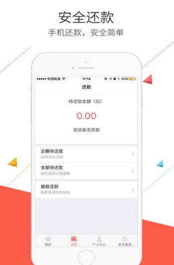 金贝贝免费版  v4.5图2