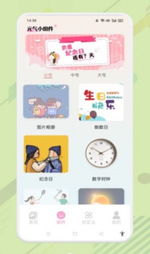 优质壁纸大全  v1.1图3