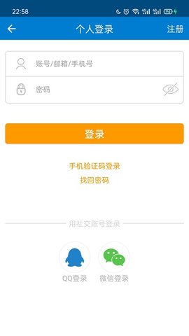 滕州人才网  v21.02.29图2