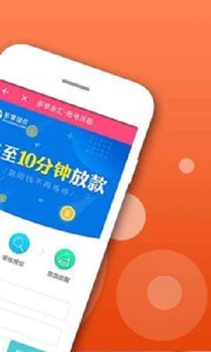 美人鱼贷款app下载  v1.1图2