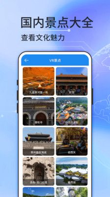 图新地图  v1.05图2