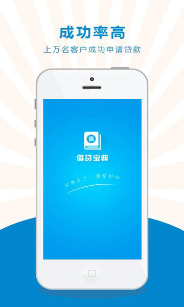 西宁利安小额贷款app  v2.3图2