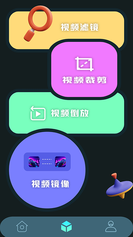 ae视频特效手机版下载  v1.1图1