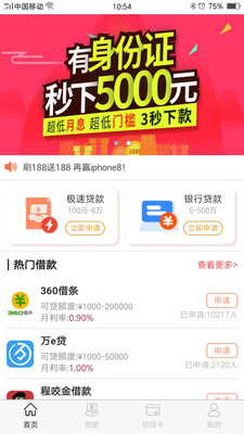 米多多app官方版下载  v1.1.3图1