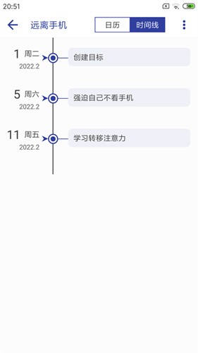 简约日常打卡最新版