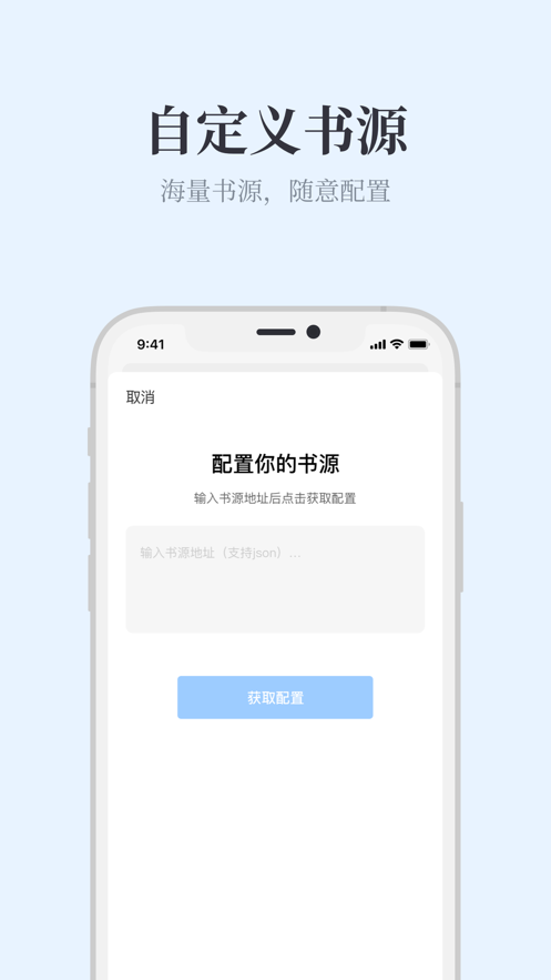 蓝鲸阅读下载