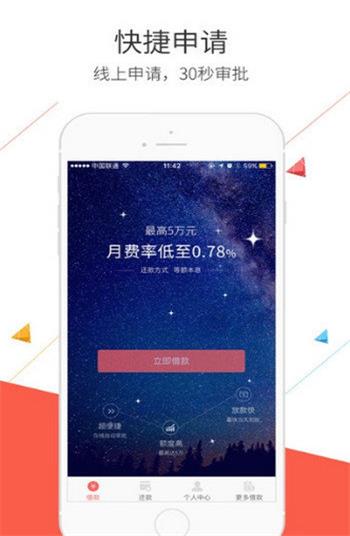 金贝贝免费版  v4.5图3