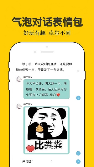 话本小说免费下载安装苹果  v6.30.0图2