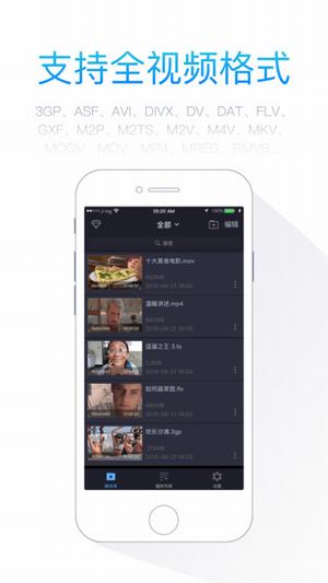 小黑影院  v1.0图2