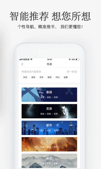 海棠搜书官网2021  v1.0图2