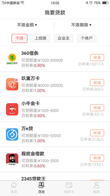 米多多借钱app下载