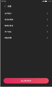 小吃货短视频  v1.0.14图2