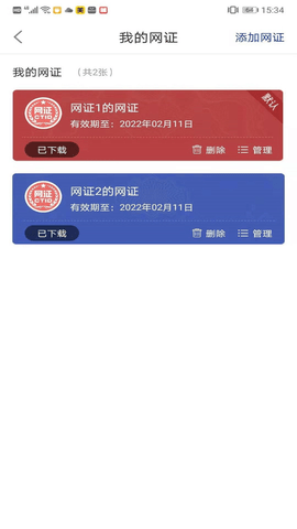 CTID  v2.3图1