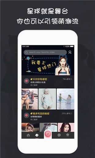 萌视频2023  v1.4.0图2