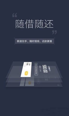 秒秒分期2024  v2.4.5图4