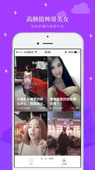 轻阅视频手机版  v1.7.4图1