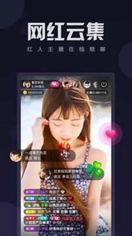 小葡萄直播手机版  v2.2.50图1