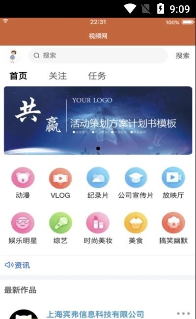 小凡寻影  v1.2.21图3