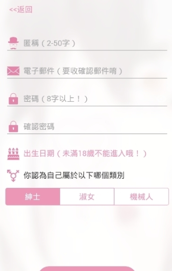 picacg官方下载  v2.0.0图3