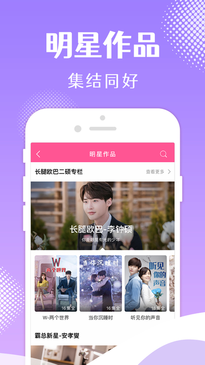 韩小圈官方正版下载  v1.6图1
