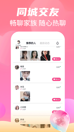 命中注定  v19.0.7图2