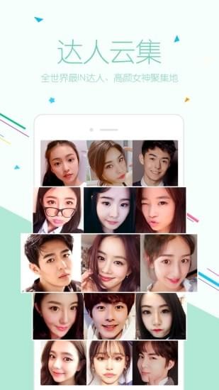 小米直播2023  v5.12.53图1
