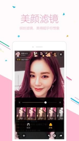 小米直播2023  v5.12.53图3