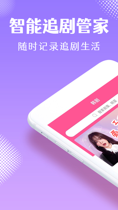 韩小圈官方正版下载