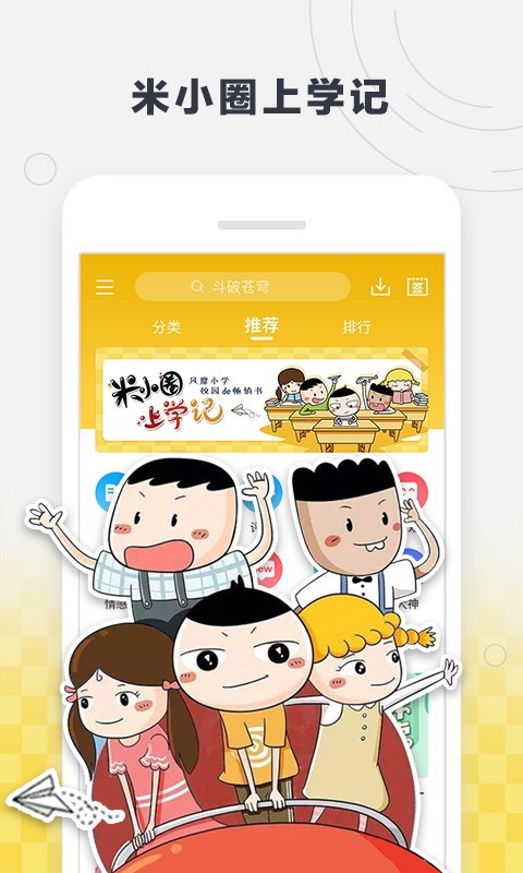 酷我听书极速版app下载安装  v8.5.6.5图2