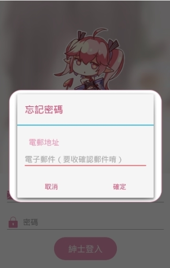 picacge官网下载  v2.0.0图1