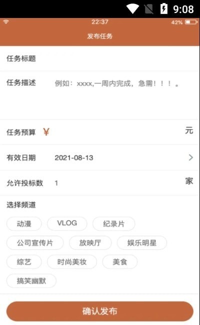 小凡寻影app  v1.2.21图2