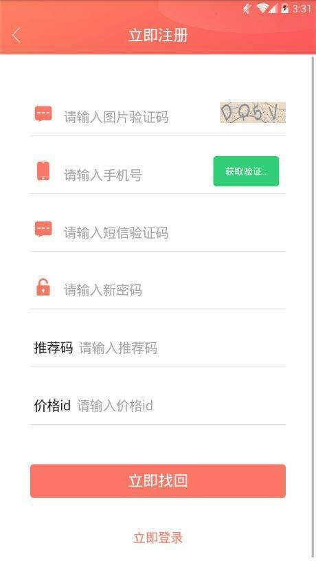 FZ接单平台