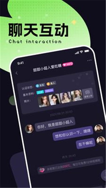 轻芯  v0.0.1图1