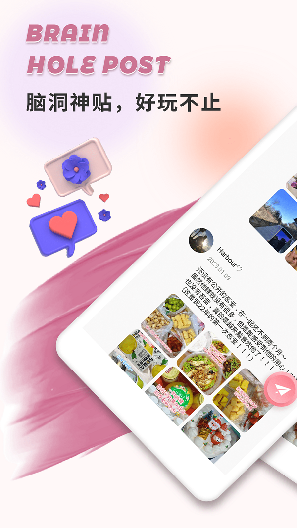 轻伊  v1.0.0图2