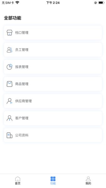 菜顺利  v1.0.13图1