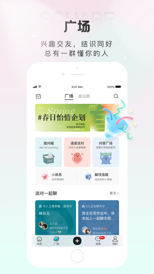 轻盐  v1.0.1图1